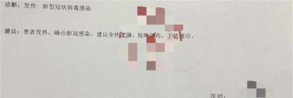 封控取消后新冠险一夜下架？理赔老大难
