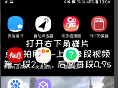 怎样把抖音里的壁纸设为动态的啊?