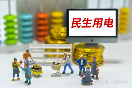 第一经济大省广东5月用电量大跌,说明什么问题?