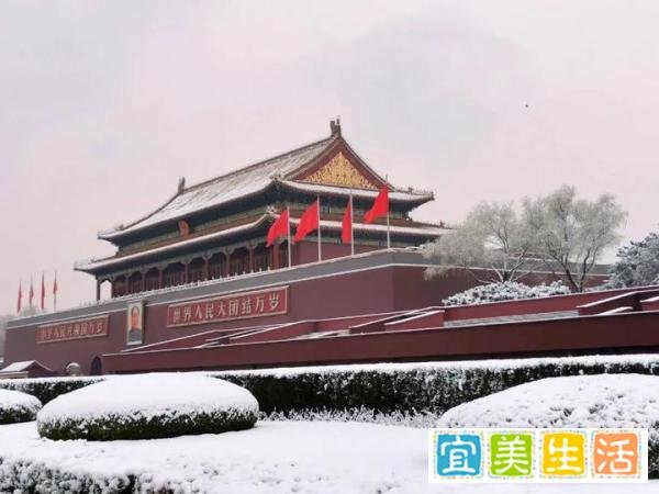 北京气温创历史新低（中英文）