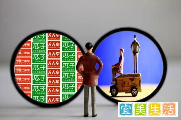 人人车已宣布破产，消息属实吗？公司这样回应……