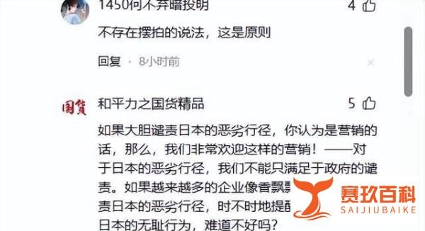 香飘飘讽日系摆拍？胡锡进怒批其不磊落！日本核污水排放不止，影响食品安全，备好能量餐