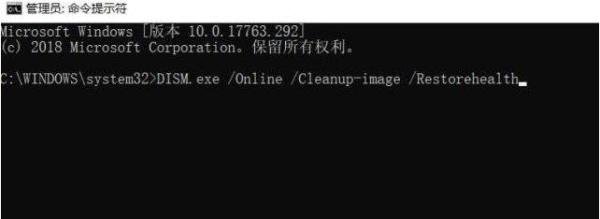 Win10一直出现无法找到入口怎么解决？修复方法
