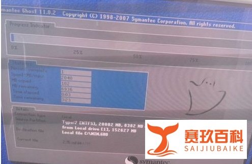 f11一键还原精灵如何使用,小编教你如何