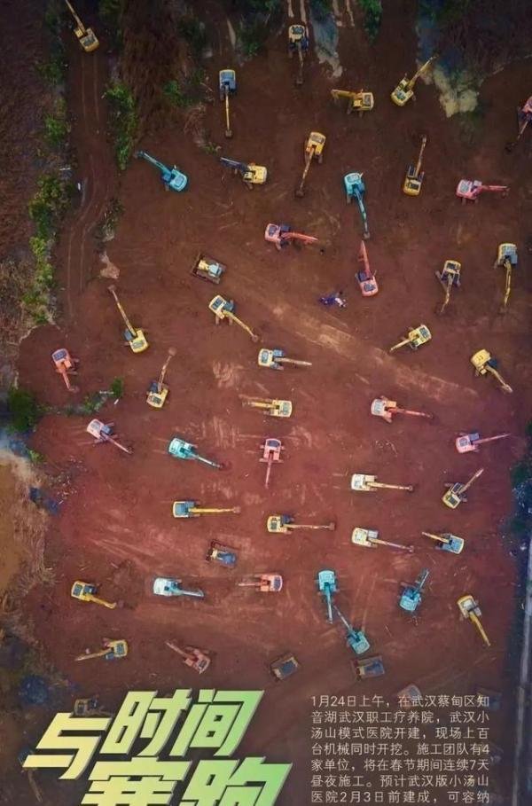 中国速度！十天十夜，火神山医院开始接诊