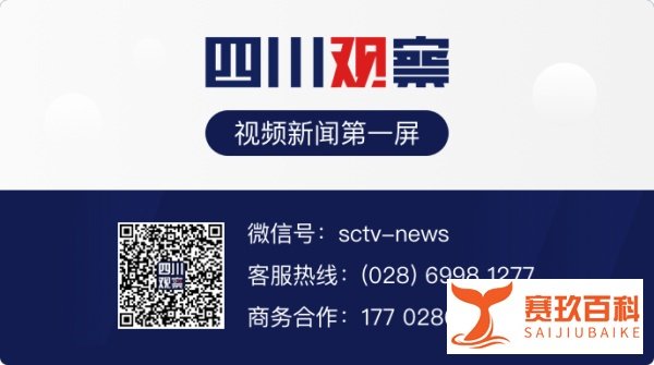 “王炸”再出征！四川12名专家今飞赴埃塞俄比亚援助抗疫