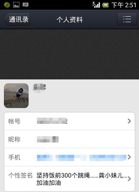 免费打电话的方法