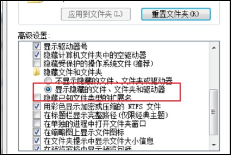 desktop. ini是什么文件,怎么才能删除?