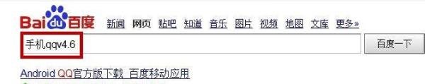 免费打电话的方法