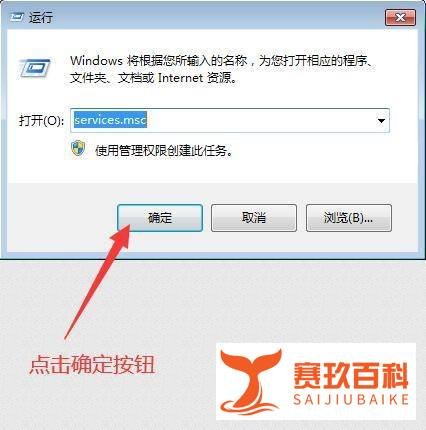 电脑如何设置Protected Storage的启动类型？