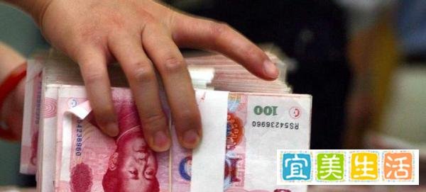 6月8日起，多家国有大行将正式调整人民币存款利率