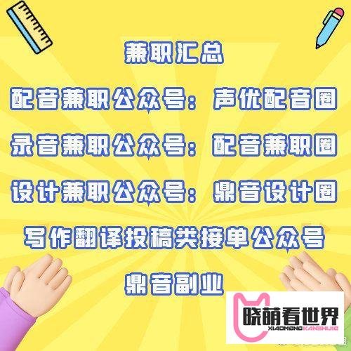 利润很吓人10个冷门创业项目商机(十种暴利小作坊)