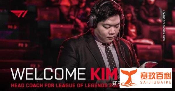 10选手阵容 3年合同金晶洙:新赛季的SKT想走什么路?