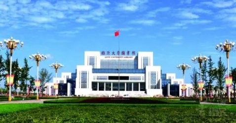 山东临沂大学2021录取分数线