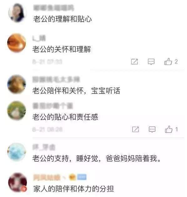 香港名媛抱5个月女儿自杀，为何会突然选择自杀？
