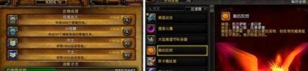 堕落精灵声望怎么刷？