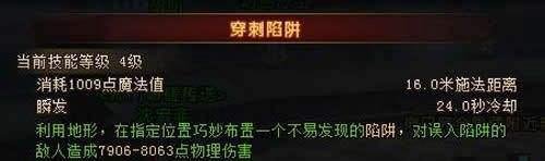 轩辕传奇通天塔69层幻弓怎么过