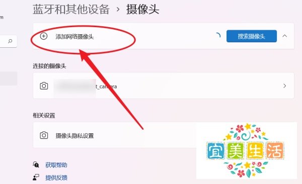 笔记本电脑怎么外接摄像头
