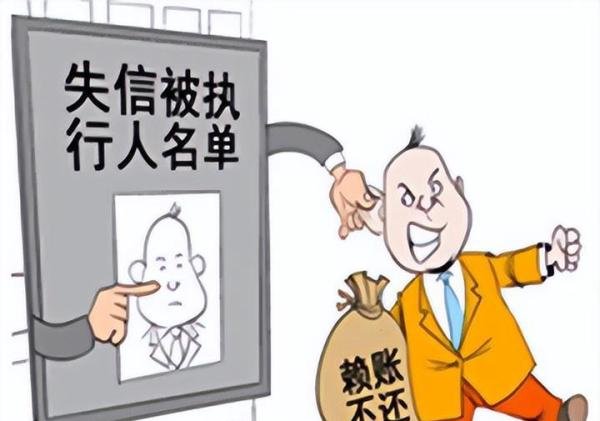 老赖欠账70万拒不执行，用儿子微信经营消费年入90万，获刑6个月