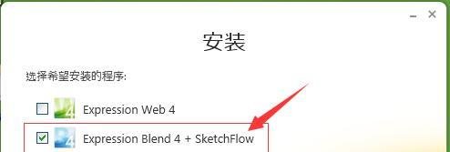 Blend4 的安装和配置