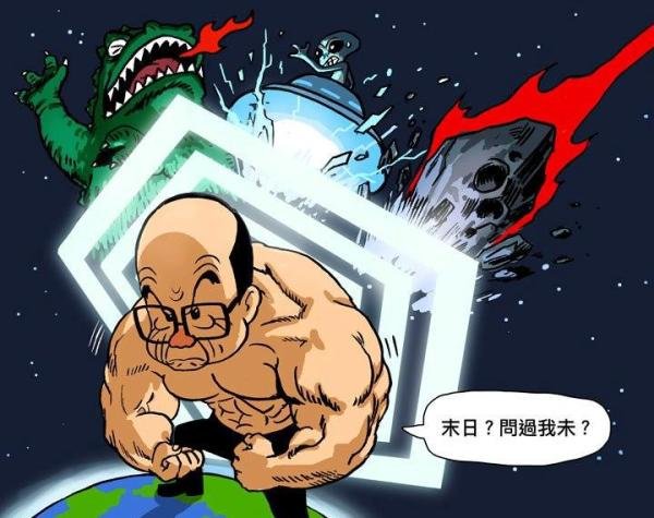 八号风球与李氏力场