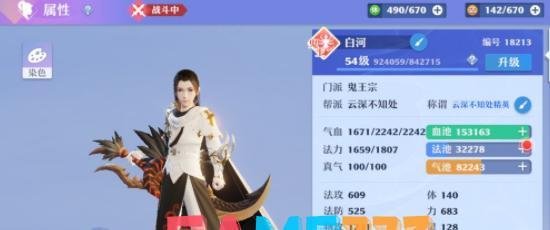 梦幻新诛仙职业排行梯度榜介绍 梦幻诛仙排行榜