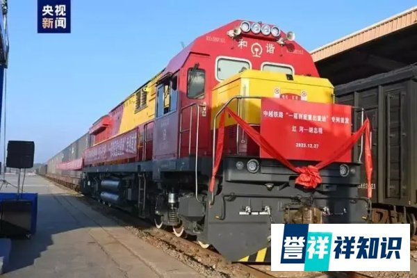 越南领导人北上访华2个月后，中方高层南下，给越南带去一份重礼