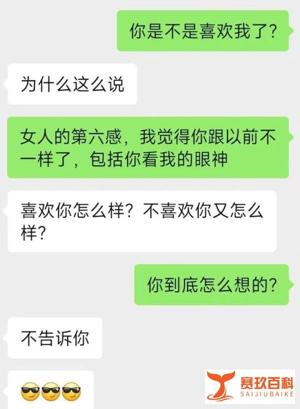 女护士出轨男医生，聊天记录和照片曝光，真相辣眼睛！