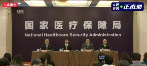 70万一针的“天价救命药”纳入医保！
