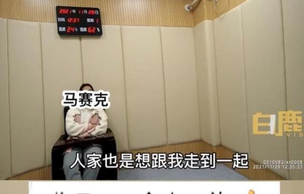 已婚女子装未婚诈骗数10人养老公 这是咋情况？