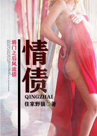 求小说名，主角叫宗保，有两个兄弟叫光头和肥猫的，有很多老婆