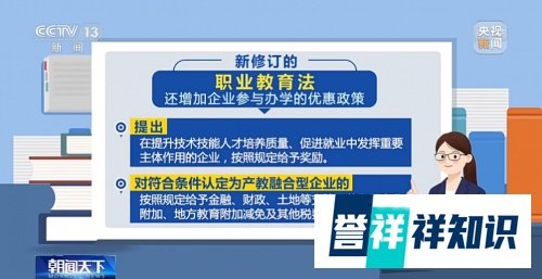 新改革?5月1日起取消初中毕业后普职分流,中职生可以读本科