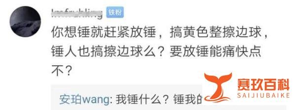 郭麒麟再度被女网红锤？恋情扑所迷离，对方是否在撒谎？