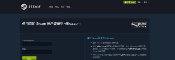 如何在V5FOX饰品交易平台购买饰品？