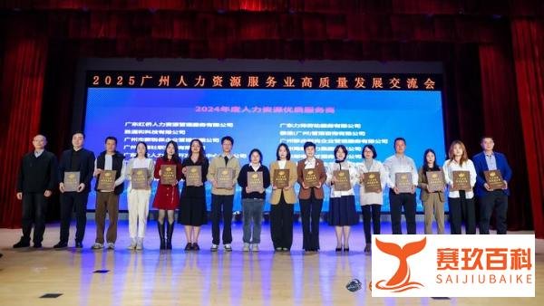 喜报 | 傲信背调获评“人力资源优质服务商”!