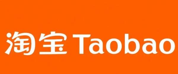 淘宝双十一直播间在哪看-淘宝双十一直播间查询方法一览