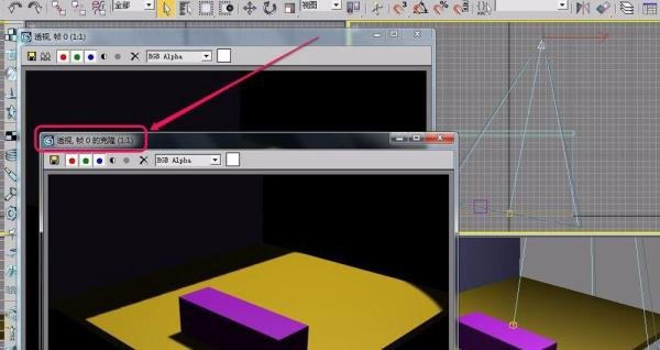 3ds max目标聚光灯(阴影贴图之偏移)