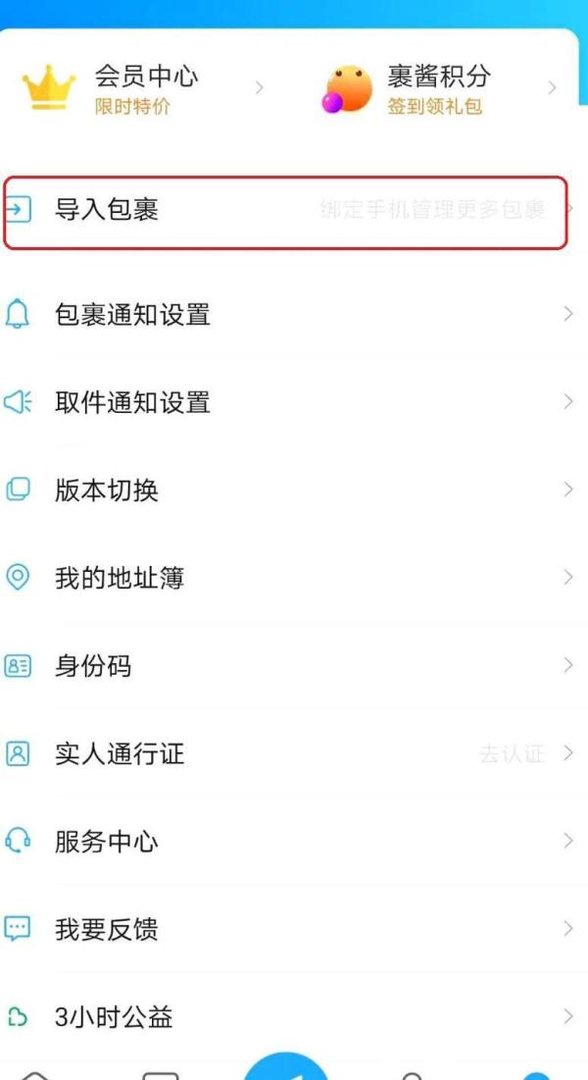 在拼多多买的东西在菜鸟驿站怎么拿