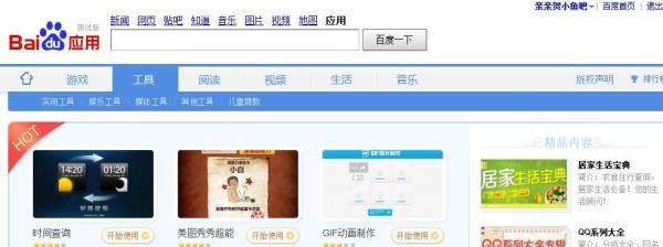 如何查询LOL游戏中玩家的战斗力