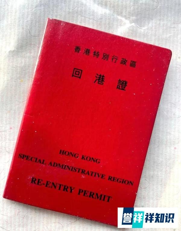 4口岸速办香港新生儿回乡证,港妈当天回内地坐月子