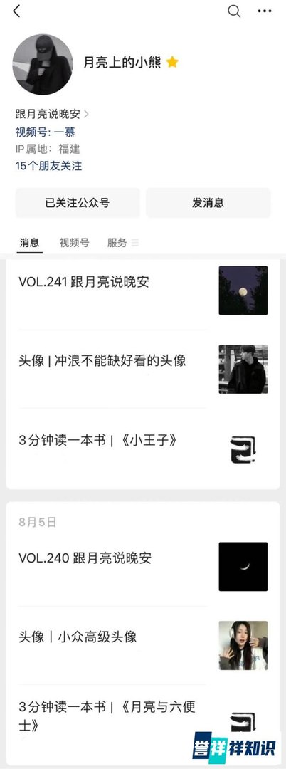 3分钟读一本书 | 《谁动了我的奶酪》