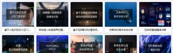 高校IT智慧实验室，该怎么建设？