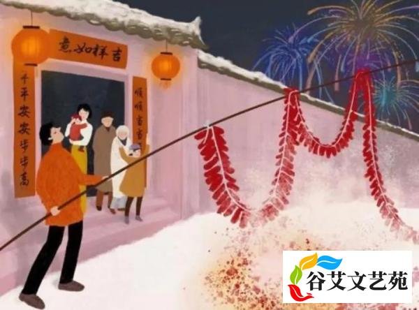 关于除夕