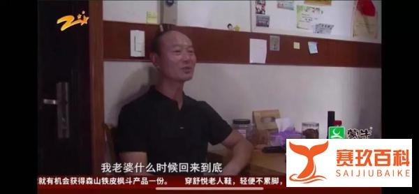 杭州失踪女子遇害，丈夫杀妻细节曝光：怪不得中国结婚率持续走低