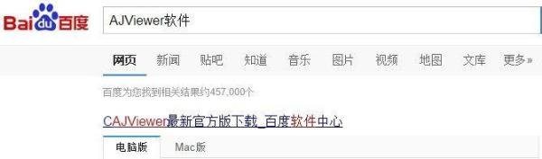 怎么样把图片或者书籍上的文字输入到电脑上