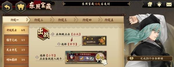 执剑之刻手游攻略