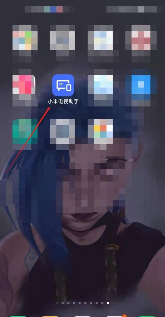 小米电视怎样安装微信tv版？
