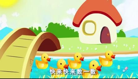 门前大桥下游过一群鸭儿歌和陈赫什么关系