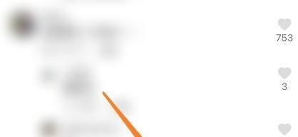 抖音艾特列表是怎么排序的