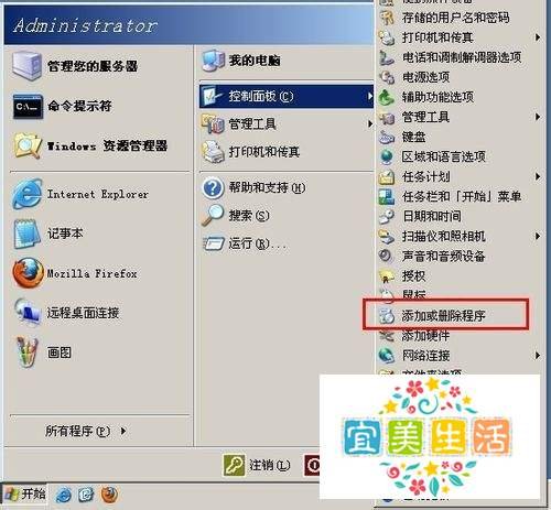 asp文件怎么打开